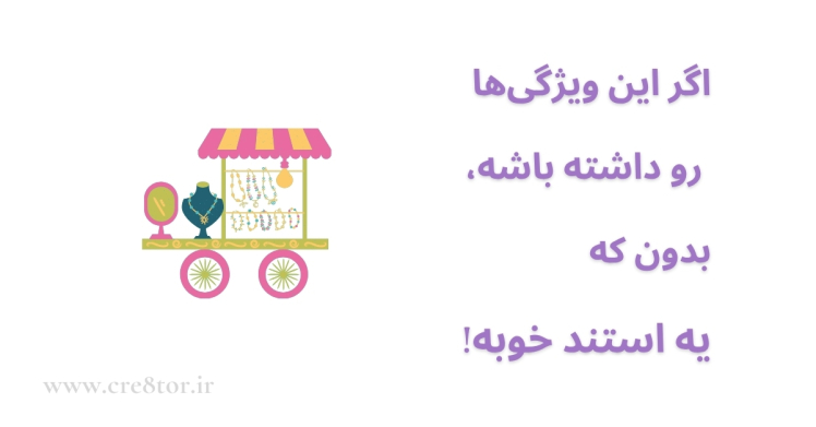 راهنمای شناسایی یک استند جواهرات ایده‌آل | ویژگی‌های ضروری برای انتخاب درست