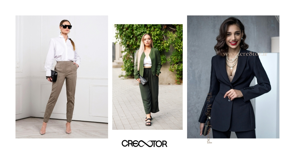 راهنمای انتخاب استایل رسمی، نیمهرسمی و کژوال در موقعیتهای کاری و اجتماعی ایران