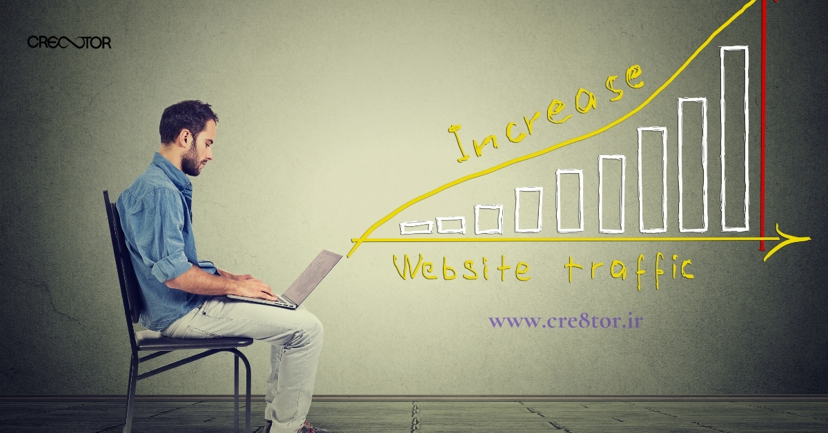 وبلاگ سایت کسب‌وکار شما چرا می‌تواند تفاوت بین شکست و موفقیت باشد؟