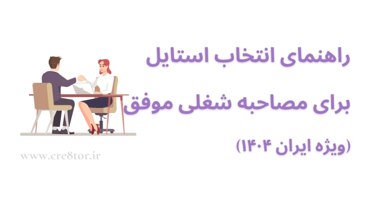 چطور وارد دنیای بازاریابی شویم؟ | مسیر یادگیری برای تازه‌کارها از ۰ تا ۱۰۰
